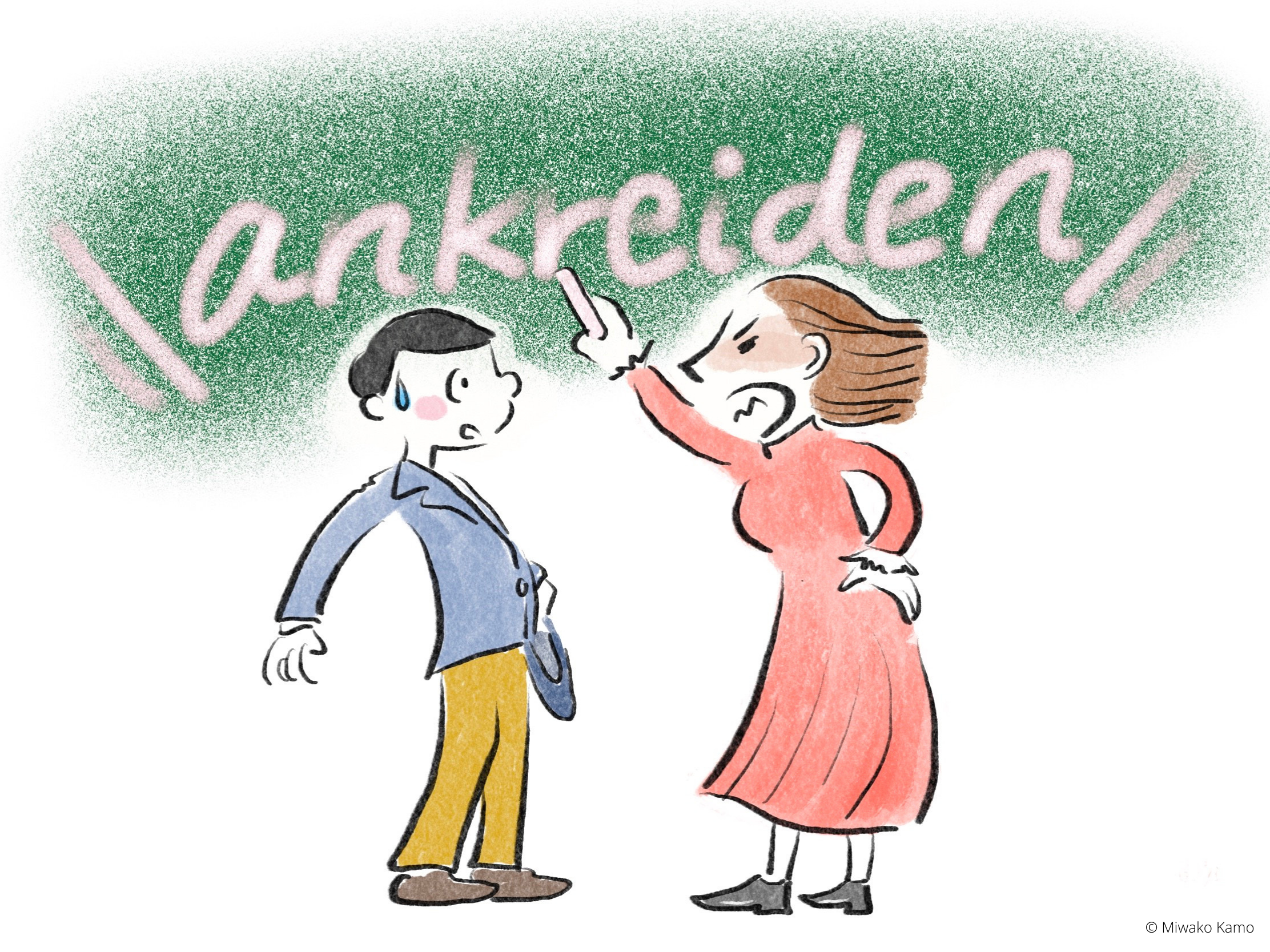 今週のドイツ語 – Wort der Woche- |